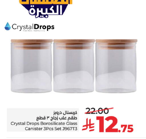 available at LULU Hypermarket in KSA, Saudi Arabia, Saudi - Jeddah
