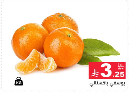 available at Aswaq Ramez in KSA, Saudi Arabia, Saudi - Riyadh