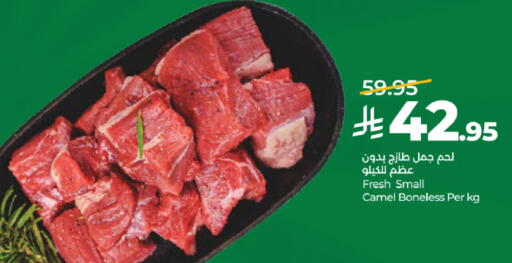 available at لولو هايبرماركت in مملكة العربية السعودية, السعودية, سعودية - تبوك