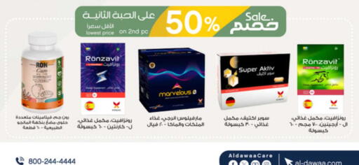 available at Al-Dawaa Pharmacy in KSA, Saudi Arabia, Saudi - Mecca