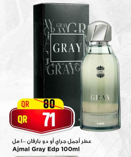 available at Marza Hypermarket in Qatar - Doha