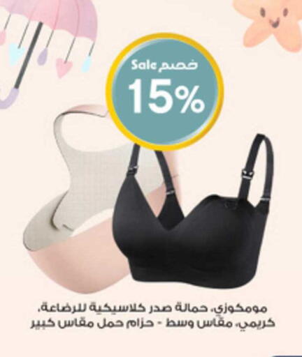 available at Al-Dawaa Pharmacy in KSA, Saudi Arabia, Saudi - Mecca