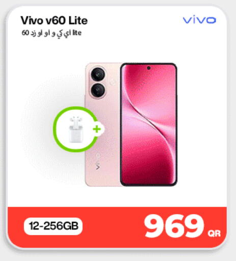 available at ميراكل للهواتف in قطر - الشحانية