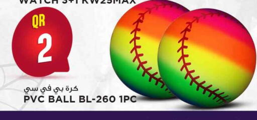 available at مرزا هايبرماركت in قطر - الوكرة