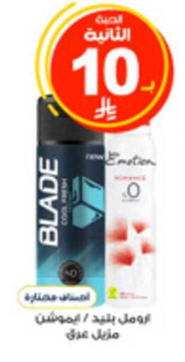 available at Al-Dawaa Pharmacy in KSA, Saudi Arabia, Saudi - Al Hasa