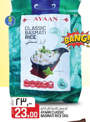 available at Saudia Hypermarket in Qatar - Al Khor