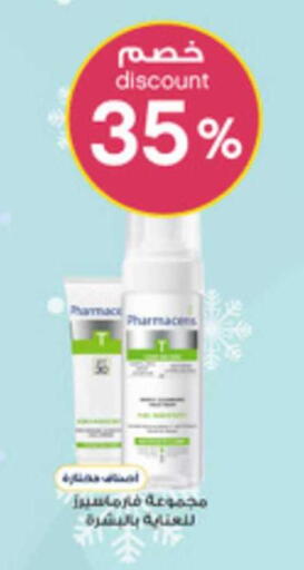 available at Al-Dawaa Pharmacy in KSA, Saudi Arabia, Saudi - Sakaka