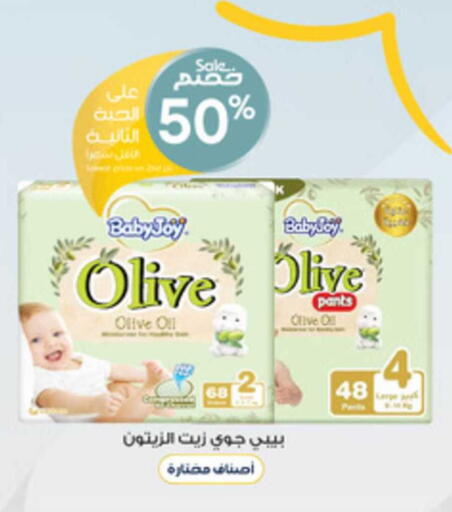 available at صيدليات الدواء in مملكة العربية السعودية, السعودية, سعودية - الأحساء‎