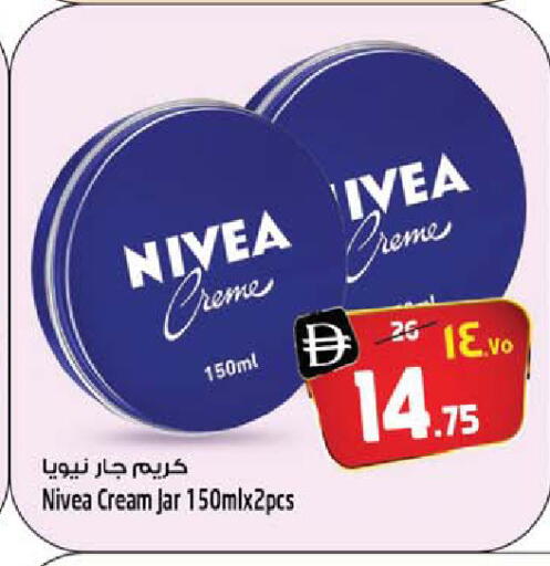 available at Safari Hypermarket in UAE - Sharjah / Ajman
