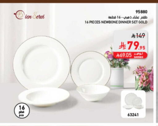 available at ساكو in مملكة العربية السعودية, السعودية, سعودية - خميس مشيط