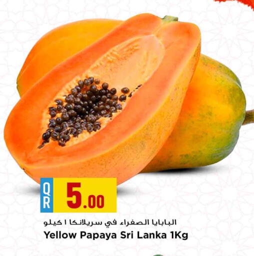 Papaya from Sri Lanka available at مرزا هايبرماركت in قطر - الوكرة