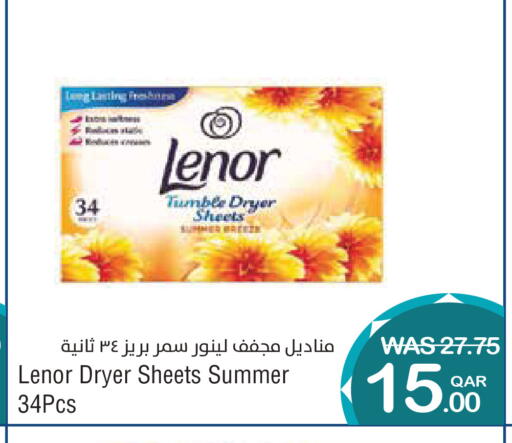 available at Megamart in Qatar - Umm Salal