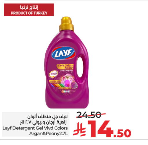available at LULU Hypermarket in KSA, Saudi Arabia, Saudi - Tabuk