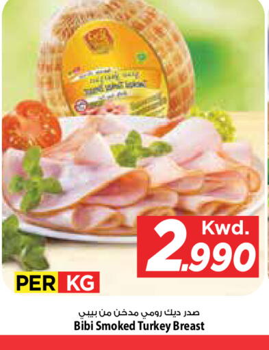 available at مارك & سايف in الكويت - مدينة الكويت