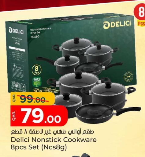 available at باريس هايبرماركت in قطر - الريان