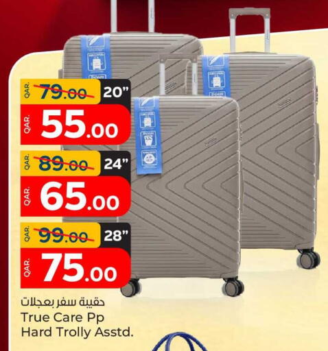 available at باريس هايبرماركت in قطر - الدوحة