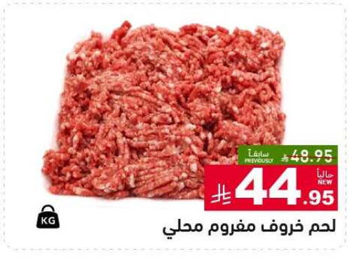 available at Aswaq Ramez in KSA, Saudi Arabia, Saudi - Tabuk