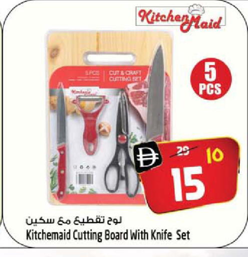 available at SAFARI HYPERMARKET  in UAE - Ras al Khaimah