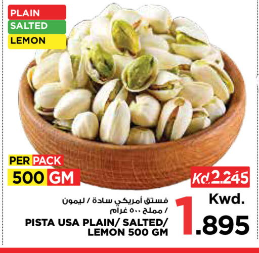 Lemon available at مارك & سايف in الكويت - مدينة الكويت