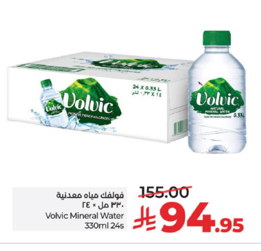 available at LULU Hypermarket in KSA, Saudi Arabia, Saudi - Jeddah