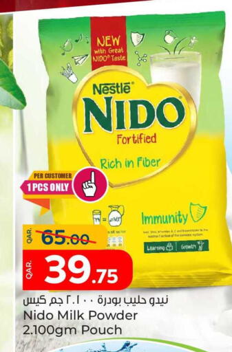 available at Paris Hypermarket in Qatar - Umm Salal