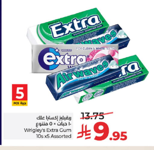 available at LULU Hypermarket in KSA, Saudi Arabia, Saudi - Khamis Mushait