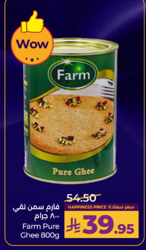 available at لولو هايبرماركت in مملكة العربية السعودية, السعودية, سعودية - خميس مشيط