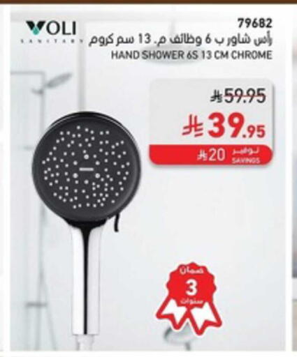 available at SACO in KSA, Saudi Arabia, Saudi - Medina