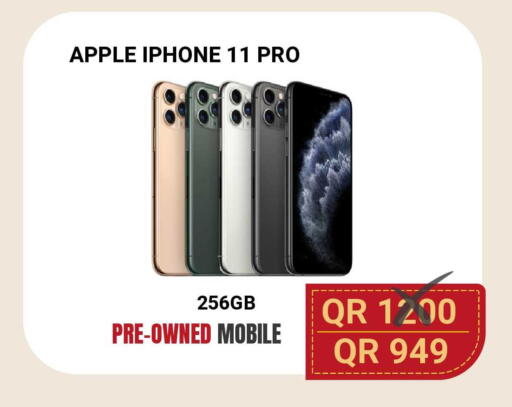 Apple available at توتل زون in قطر - الوكرة