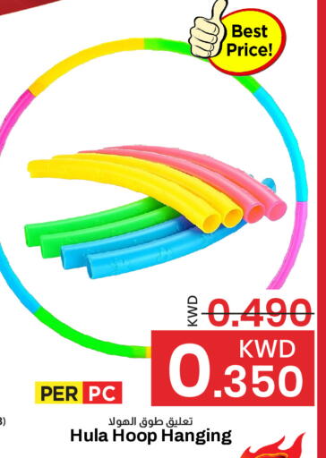 available at مارك & سايف in الكويت - مدينة الكويت