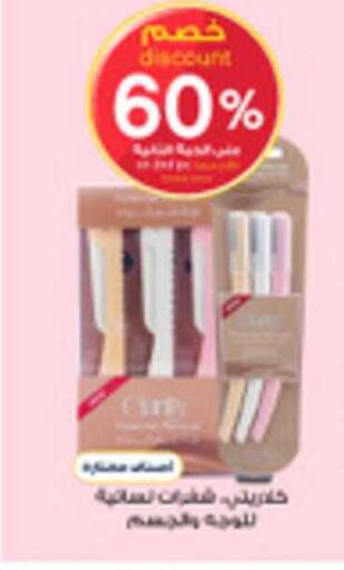 available at Al-Dawaa Pharmacy in KSA, Saudi Arabia, Saudi - Qatif