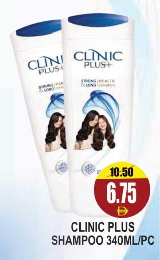 available at Patel Fresh Supermarket in UAE - Dubai