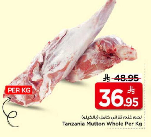 available at مارك & سيف in مملكة العربية السعودية, السعودية, سعودية - الرياض