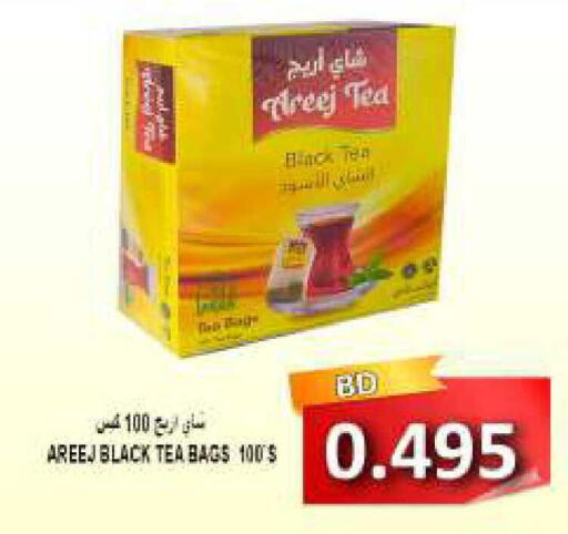 available at Hassan Mahmood Group in Bahrain