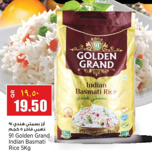available at New Indian Supermarket in Qatar - Doha
