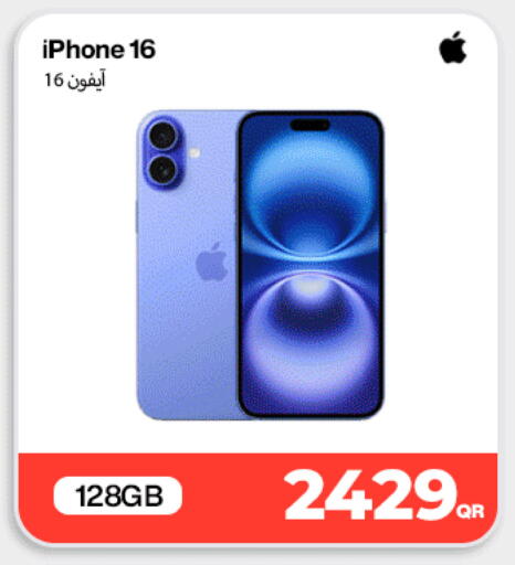 available at ميراكل للهواتف in قطر - الدوحة