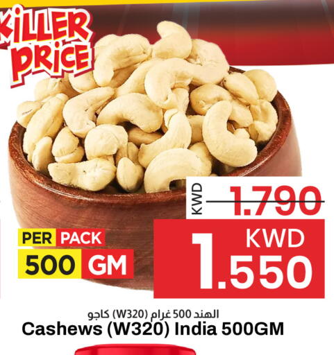 available at مارك & سايف in الكويت - محافظة الأحمدي