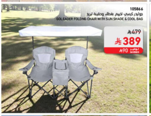 available at SACO in KSA, Saudi Arabia, Saudi - Jeddah