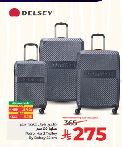 available at لولو هايبرماركت in مملكة العربية السعودية, السعودية, سعودية - تبوك