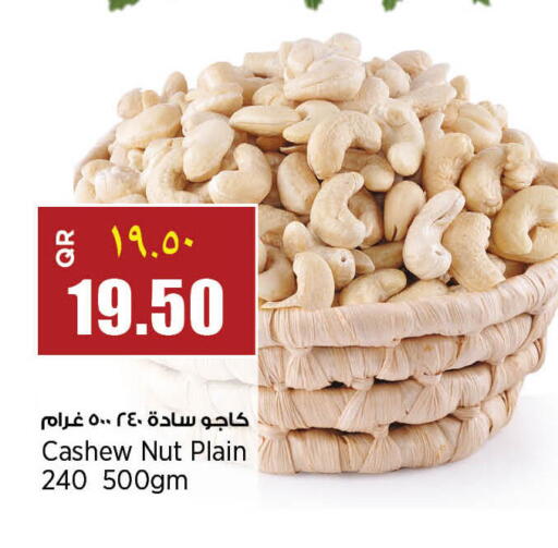 available at New Indian Supermarket in Qatar - Doha