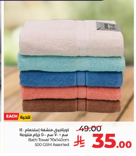 available at لولو هايبرماركت in مملكة العربية السعودية, السعودية, سعودية - خميس مشيط