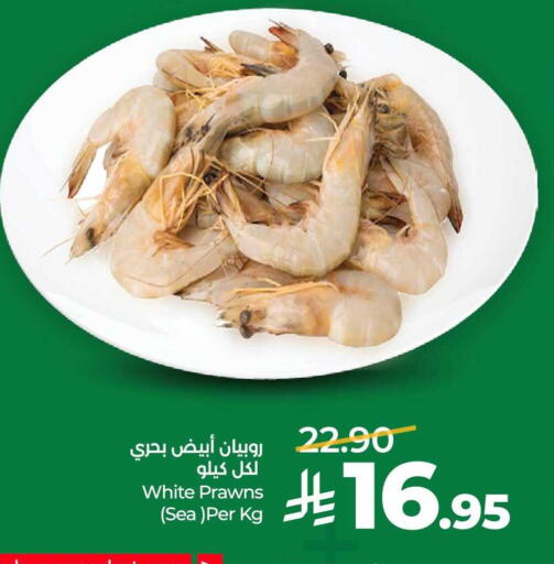 available at LULU Hypermarket in KSA, Saudi Arabia, Saudi - Al-Kharj