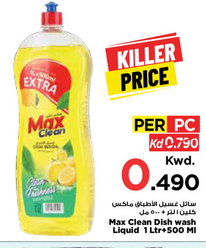 available at مارك & سايف in الكويت - مدينة الكويت