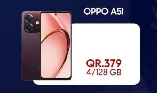 available at القاهرة للهواتف in قطر - الشمال