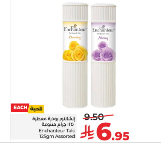 available at LULU Hypermarket in KSA, Saudi Arabia, Saudi - Tabuk