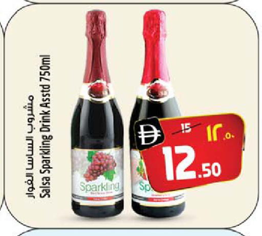 available at سفاري هايبرماركت in الإمارات العربية المتحدة , الامارات - دبي