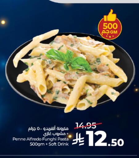 available at LULU Hypermarket in KSA, Saudi Arabia, Saudi - Jeddah
