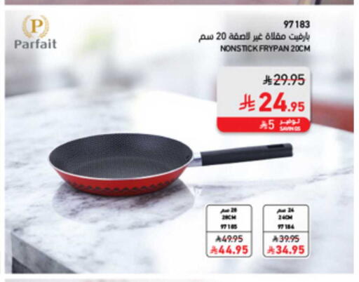 available at ساكو in مملكة العربية السعودية, السعودية, سعودية - خميس مشيط