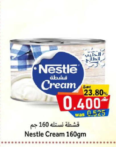 available at Al Qoot Hypermarket in Oman - Muscat