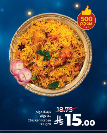 available at LULU Hypermarket in KSA, Saudi Arabia, Saudi - Mecca